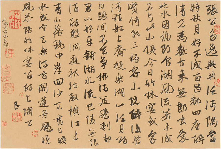 49,行书《古人诗》，卡纸，44cmx30cm,2105 拷贝.jpg